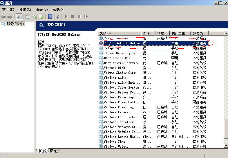 Windows云服务器配置文件共享和网络磁盘映射方法